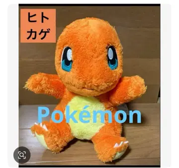 포켓몬 리자드 봉제 인형 약 30cm