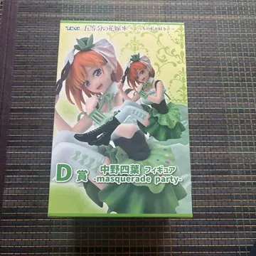 최종 처분 5등분의 신부 나카노 네잎 복권 경품 3종 세트 피규어 외