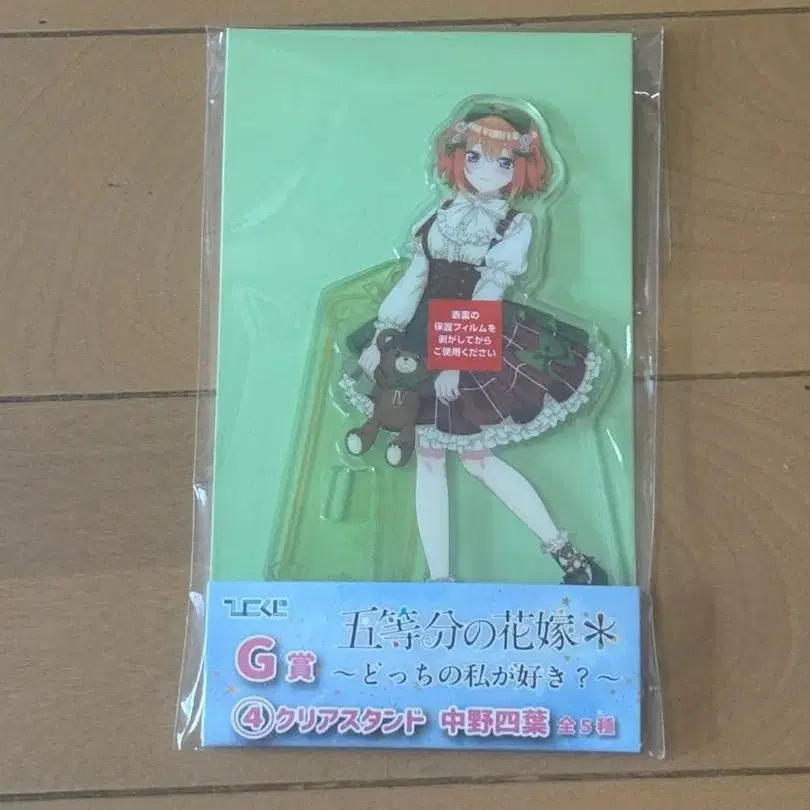 7번째 상품 이미지