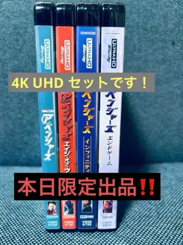 어벤져스 4K Ultra HD Blu-ray 세트