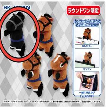 서러브레드 컬렉션 초코가케 마스코트 데어링 택트