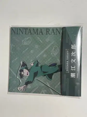 닌타마 란타로 로손 아크릴 스탠드 시오에 분지로