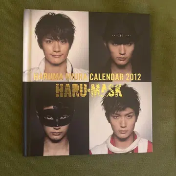 미우라 하루마 2012 달력 HARU-MASK