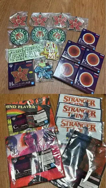 스트레인저 싱스 제일복권