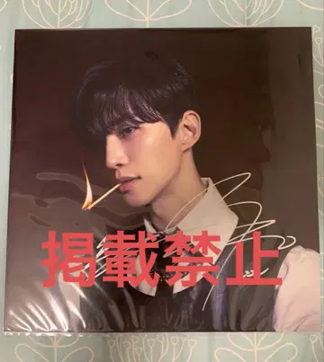 2PM 준호 친필 사인