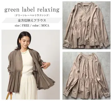 그린 레이블 릴랙싱 MOCA 색 블라우스 사이즈 FREE