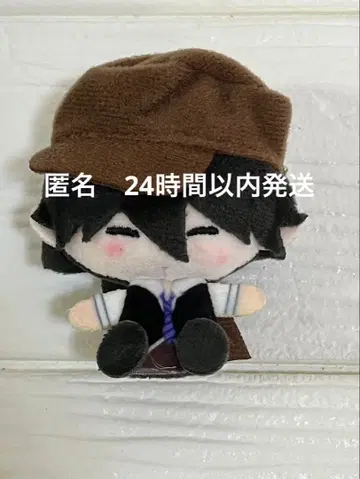 문호 스트레이독스 러쉬 마스코트 에도가와 란포