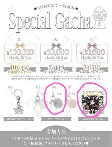 미셸 마카롱 미시마카 씰 퍼 참 세트