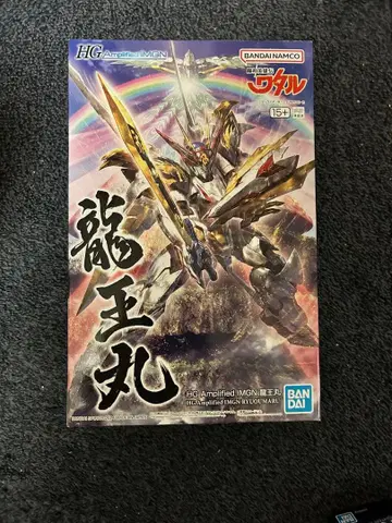 HG Amplified IMGN 용왕환 프라모델