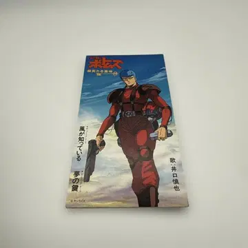 [ 장갑기병 보톰즈 혁혁한 이단 ] ~바람이 알고 있다