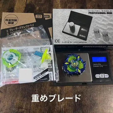 [ 무거운 블레이드 ] 피닉스 윙 9-80 DB 메탈 코트 네이비 9