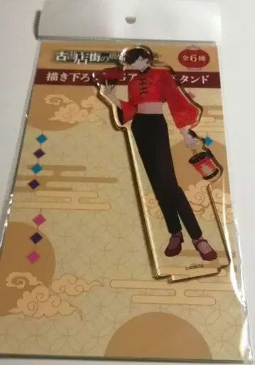 히카와 박사 BIG 아크릴 스탠드 고서점 거리의 하시히메 메디코스