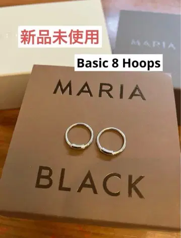 마리아 블랙 Basic 8 Hoops 실버 새상품