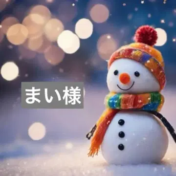 마이 님 포켓 티슈 케이스