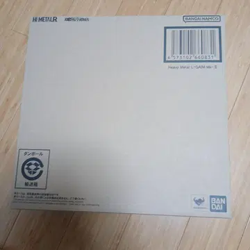 HI-METAL-R 엘가임 Mark 2