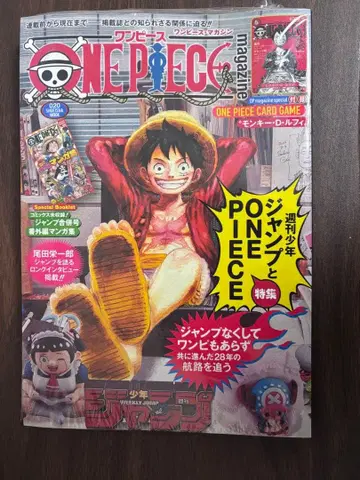 ONE PIECE magazine Vol.20 원피스 매거진 20호