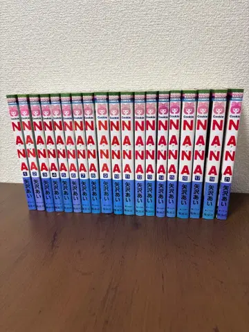 NANA 나나 1~21권 세트 (19~20권 제외) 야자와 아이