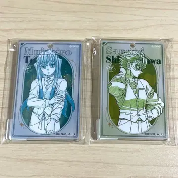 귀멸의 칼날 모크테일 복권 아크릴 참 사네미 무이치로