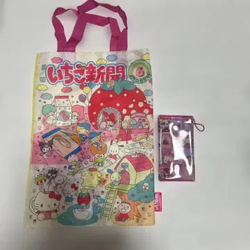 산리오 딸기신문 가챠 토트백 부록 비닐 파우치