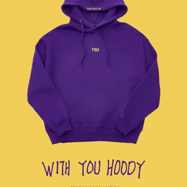 BTS 지민 With You 후드티 퍼플