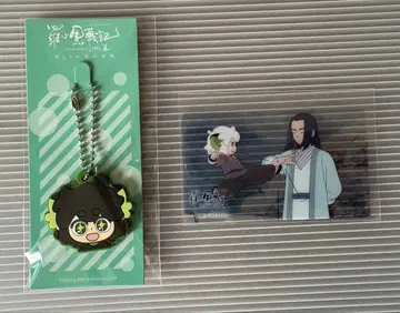 라오헤이 전기 2 입장 혜택 4주차 & 5주차 세트