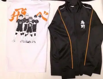 하이큐 카라스노 T셔츠 저지