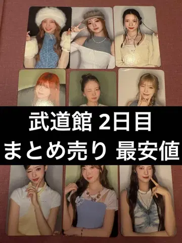 NiziU 무도관 2일차 포토 카드 컴프 회장 한정판