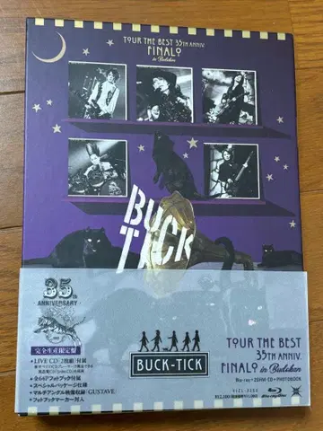 BUCK-TICK TOUR THE BEST 35th ANNIV.