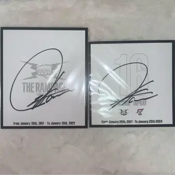 카와무라 카즈마 THERAMPAGE 굿즈 세트