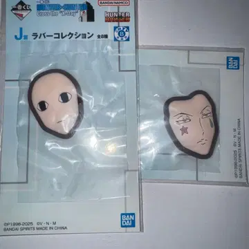 헌터헌터 1번 복권 J상 러버 컬렉션 이르미 히소카 레오리오