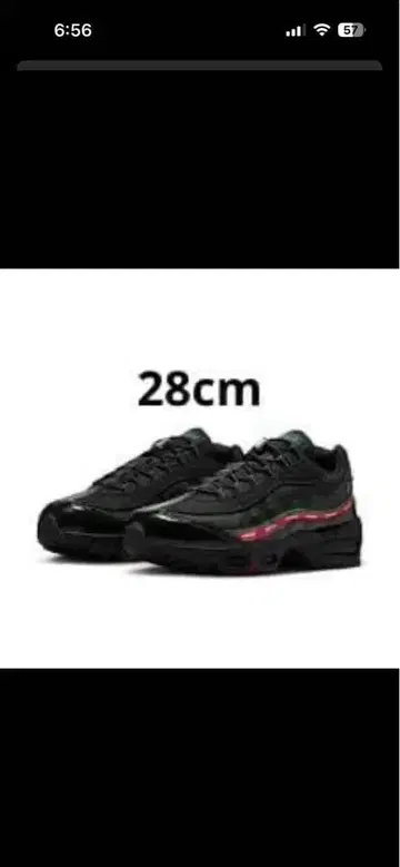 UNDEFEATED 에어 맥스 95 블랙 28cm