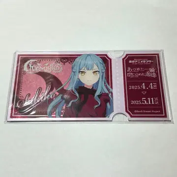 마임지전 토요카와 쇼코 티켓풍 아크릴 카드 입장 특전 미개봉 새상품