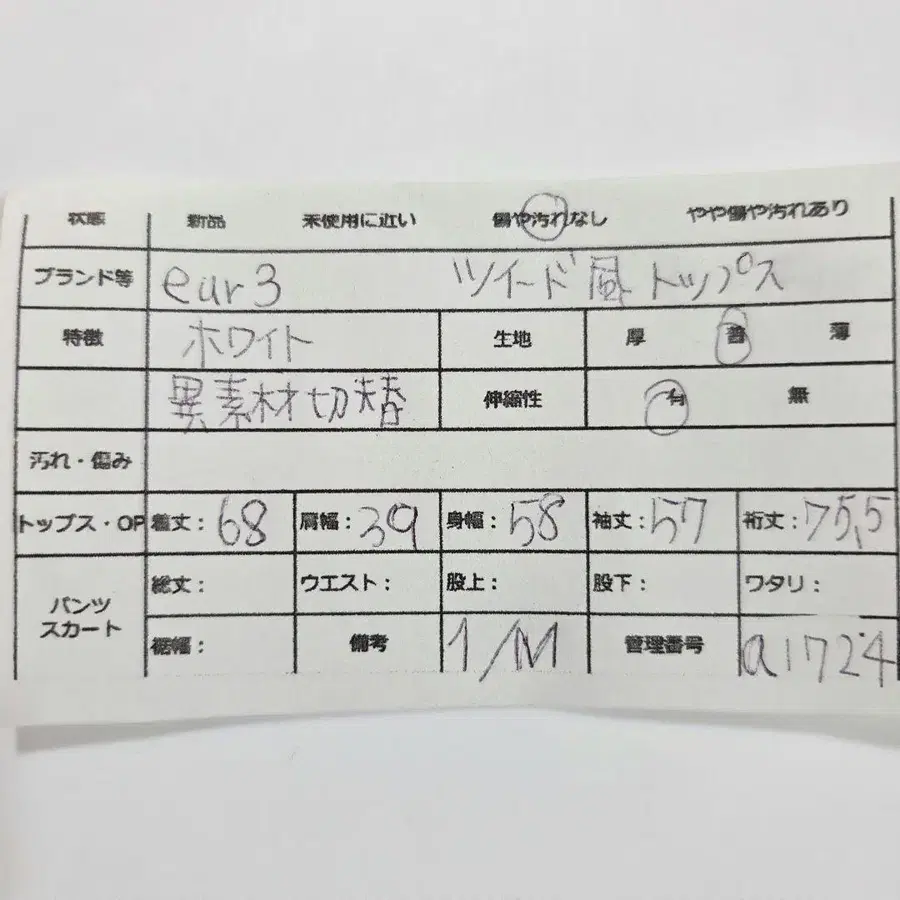 12번째 상품 이미지