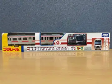 프라레일 도큐 전철 5050계 4000번대