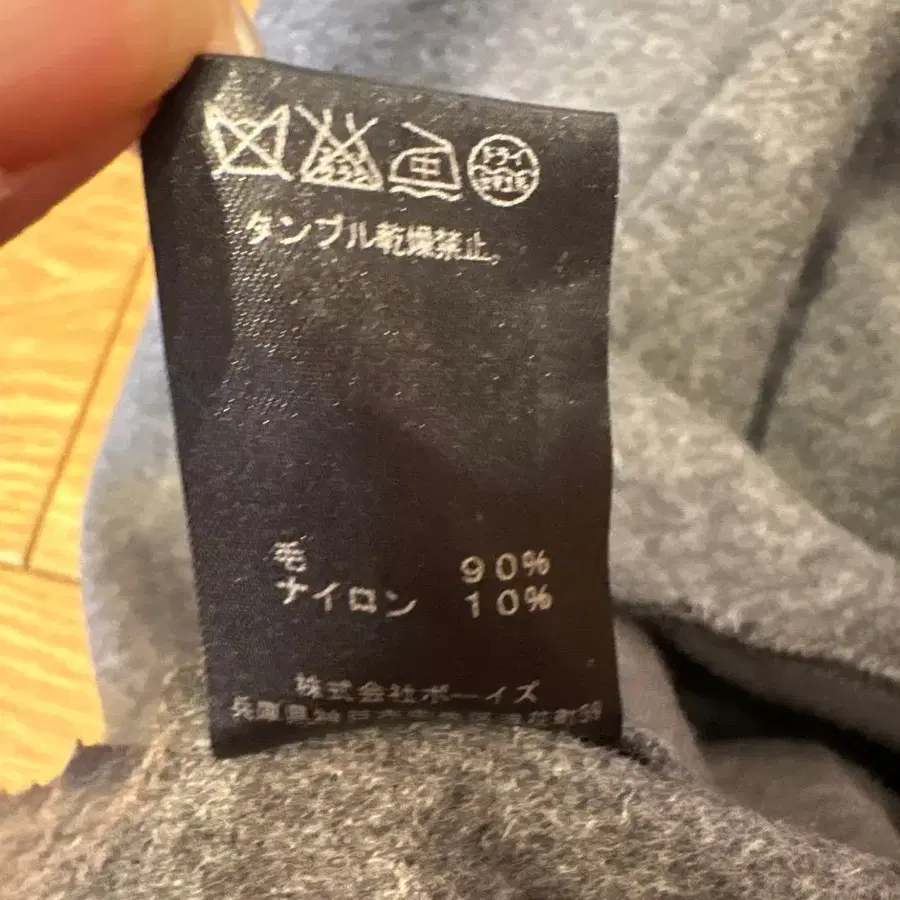 12번째 상품 이미지