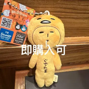 소매 산리오 캐릭터즈 구데타마 마스코트 yukio