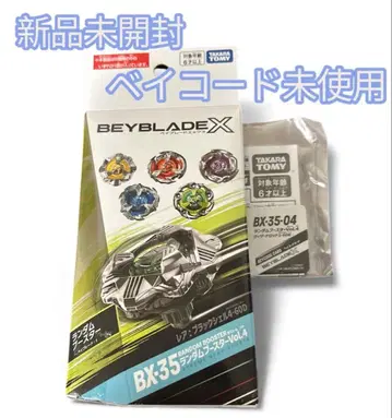 베이블레이드 X BX-35 04 위자드 낚싯대 1-60R