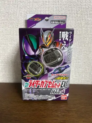 가면라이더 제츠 DX 라이더 캡슐 세트 EX 노이즈 ver.04