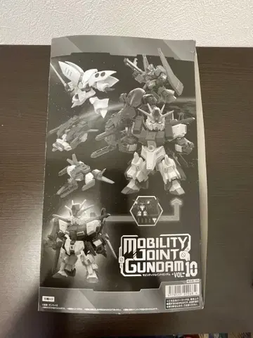 모빌리티 조인트 10