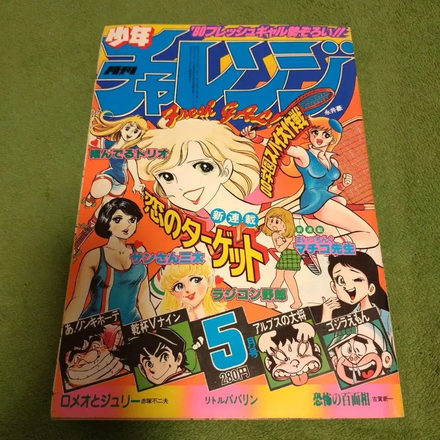 1번째 상품 이미지