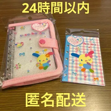 [ 새상품 ] 우사하나 씰 바인더, 씰북 세트 판매