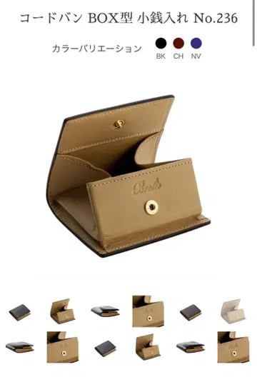 Brelio 블랙 가죽 이단 접이식 코인 케이스 브레이리오