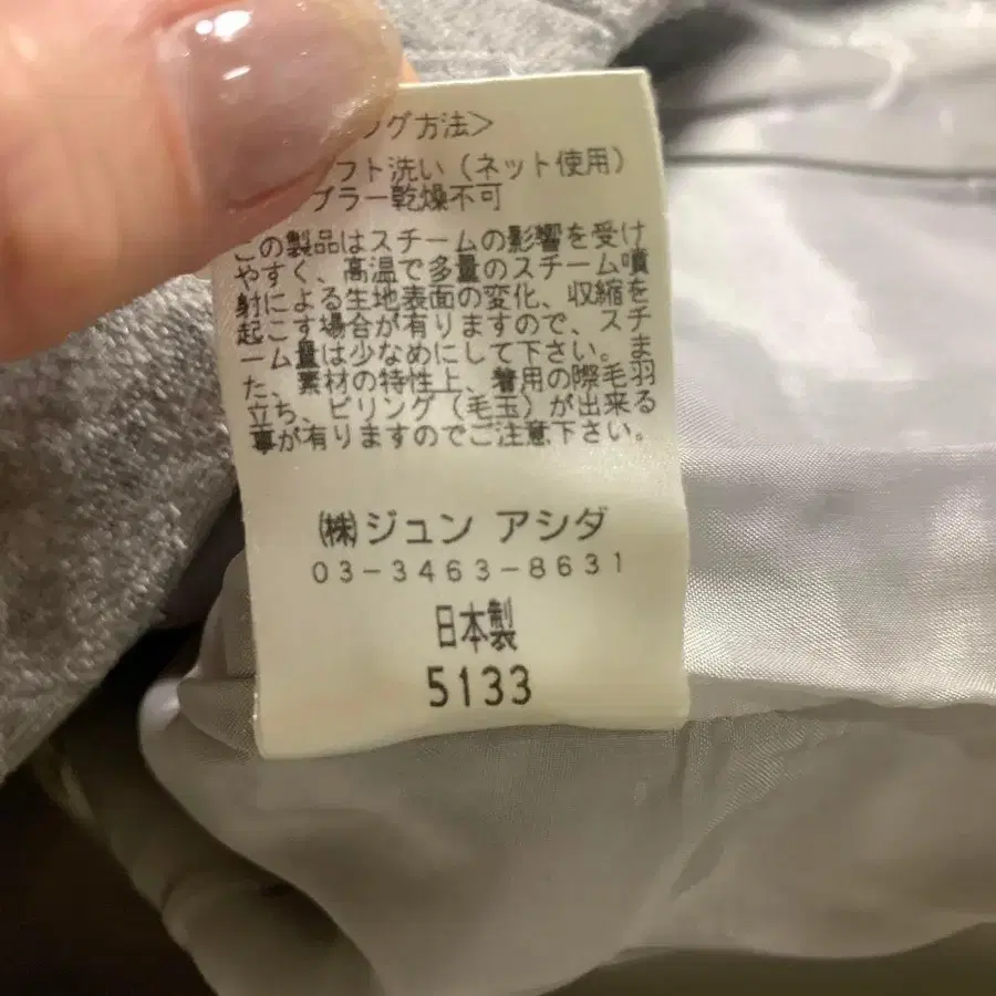 9번째 상품 이미지