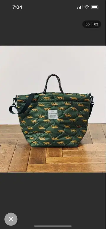 KiU x FREAK'S STORE/키우 x 프릭스스토어 숄더백