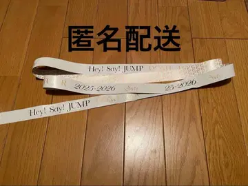 Ssay 은색 테이프 화이트 풀 Hey! Say! JUMP