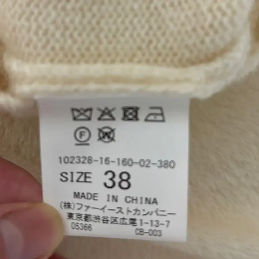 7번째 상품 이미지