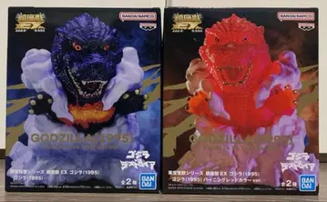 고질라 피규어 2종 세트