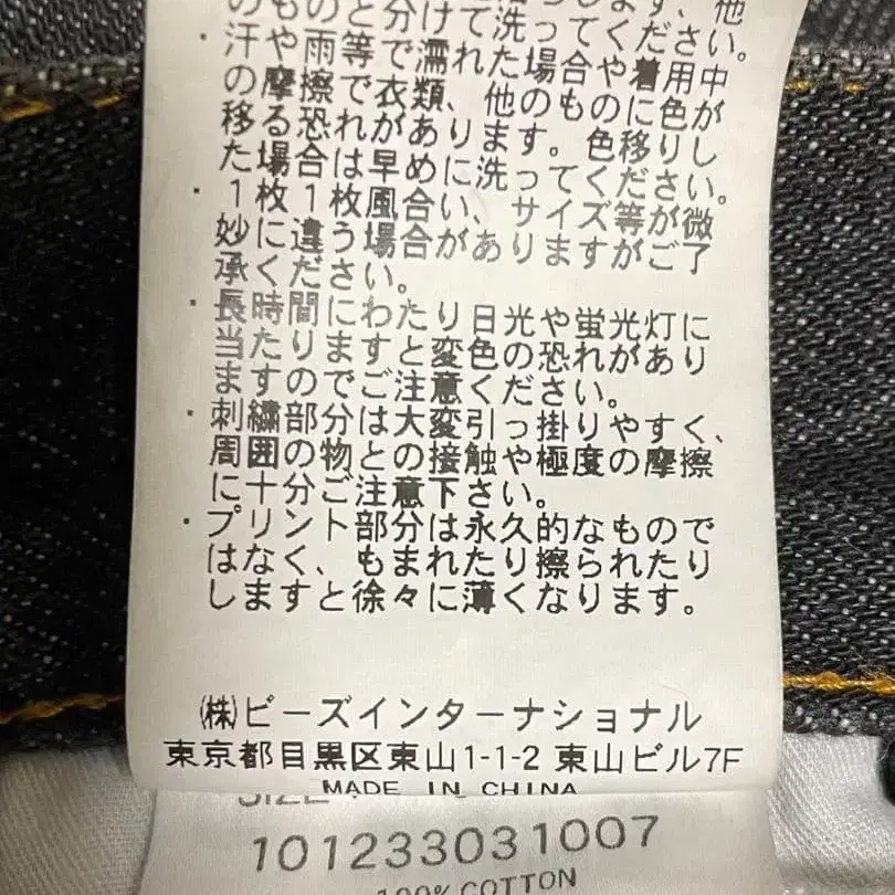 10번째 상품 이미지