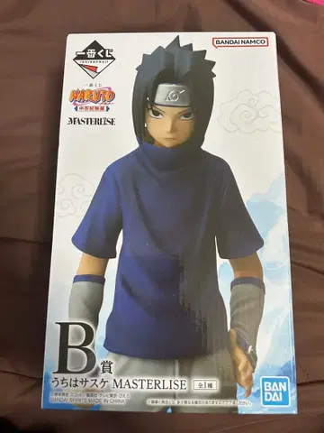 BANDAI NAMCO MASTERLISE 우치하 사스케 B상