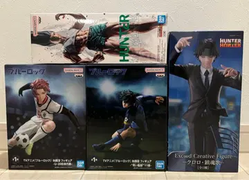 프라이즈 묶음 판매